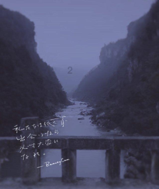 星际战舰