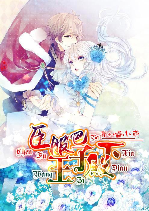 逃离老旧温泉社