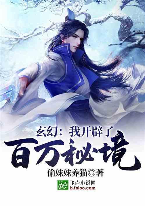 破碎的雕像