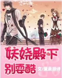 夏季热带海滩逃生