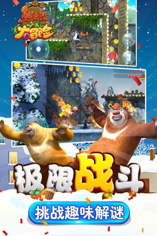 孤岛逃亡2