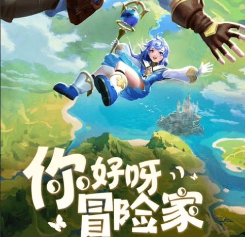 拯救枯树