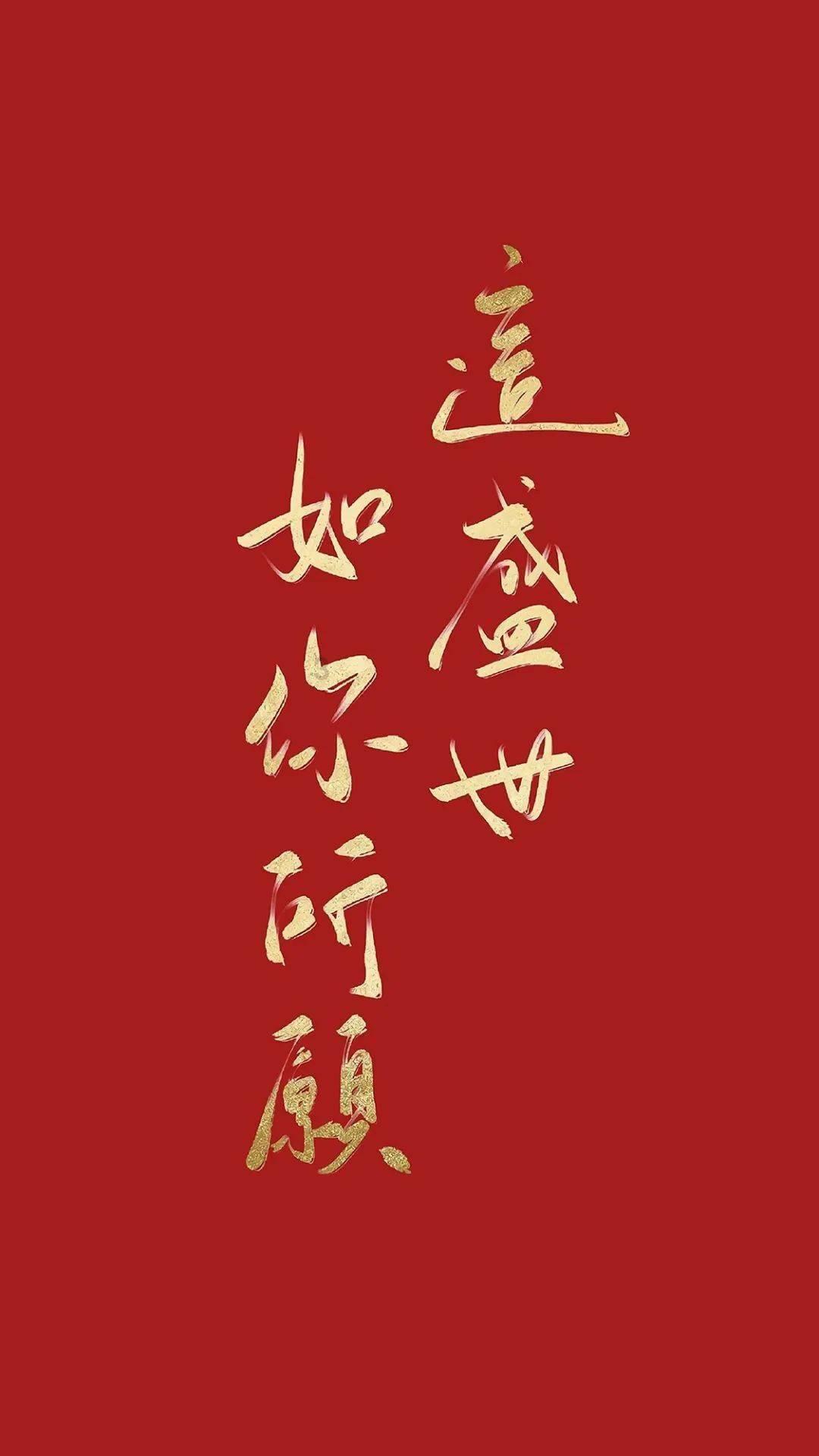救援受困的火鸡