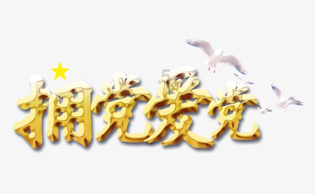 比萨挑战赛