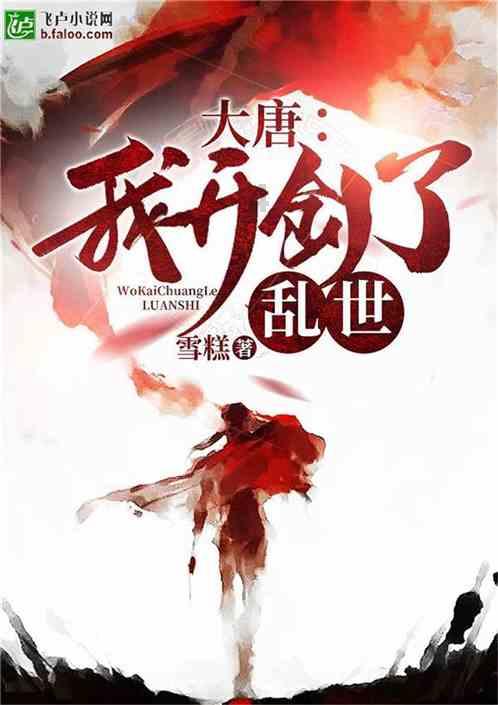 逃离阴森的岛屿