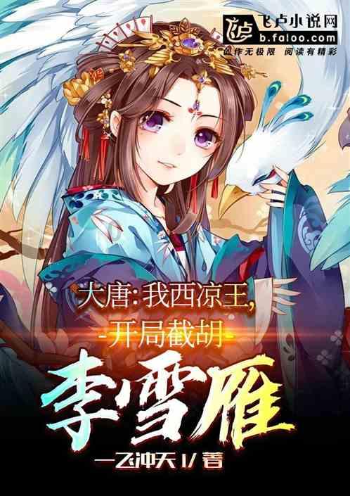 植物大战僵尸7