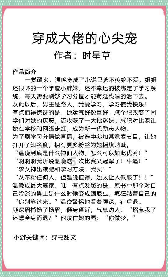 村民在村委会微信群发言后被罚200元，街道办回应：村委会无权罚款，已介入调查